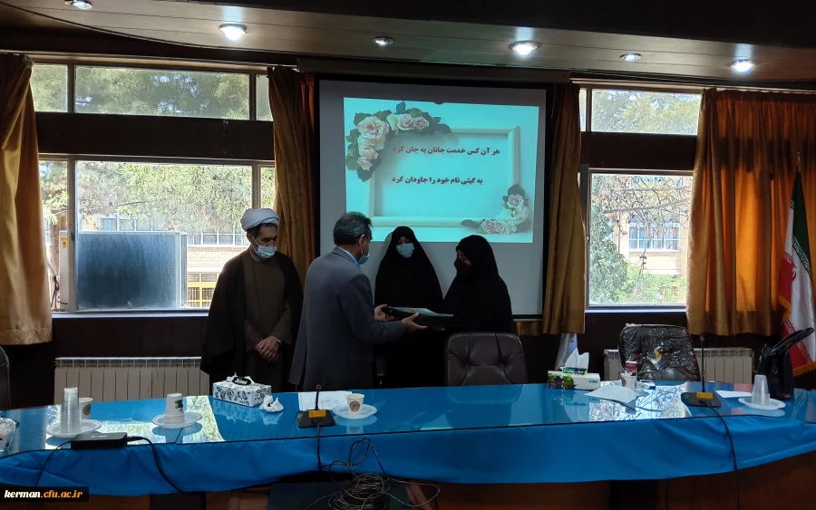 تقدیرازهمکاران حوزه آموزش دانشگاه فرهنگیان کرمان  8