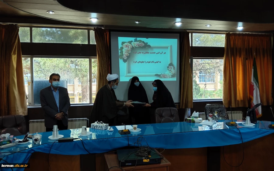 تقدیرازهمکاران حوزه آموزش دانشگاه فرهنگیان کرمان  9