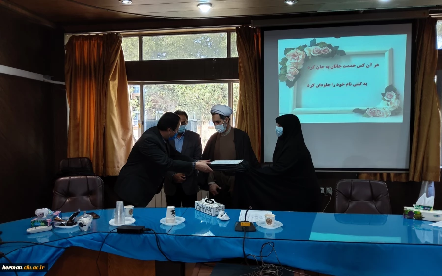 تقدیرازهمکاران حوزه آموزش دانشگاه فرهنگیان کرمان  10