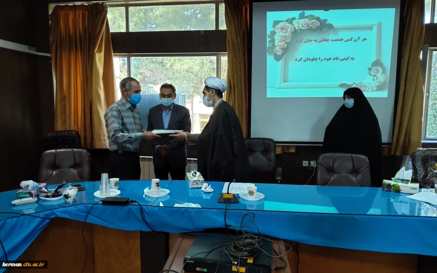 تقدیرازهمکاران حوزه آموزش دانشگاه فرهنگیان کرمان  11