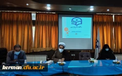 تقدیرازهمکاران حوزه آموزش دانشگاه فرهنگیان کرمان  16