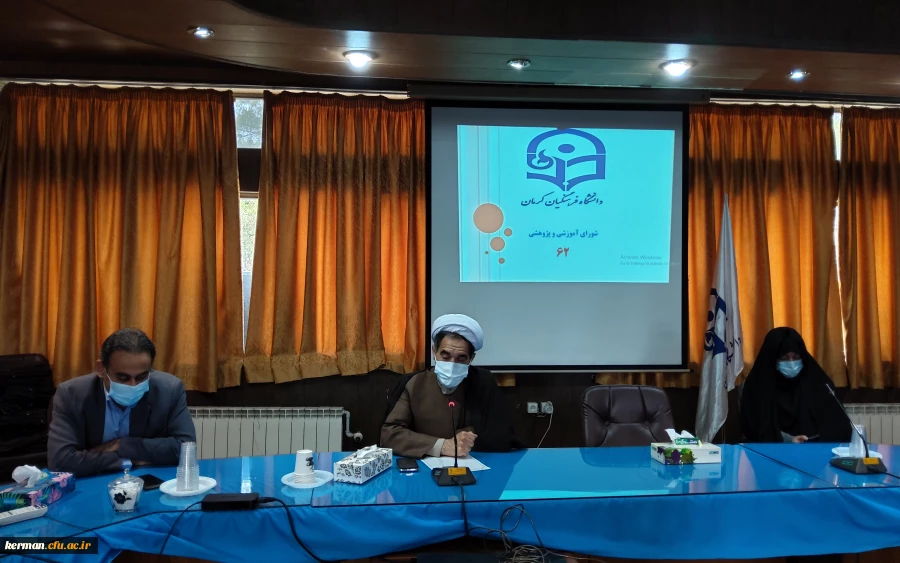 تقدیرازهمکاران حوزه آموزش دانشگاه فرهنگیان کرمان  16