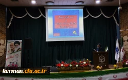 جشن مجازی بزرگداشت مقام معلم و دهه سرآمدی آموزش  2