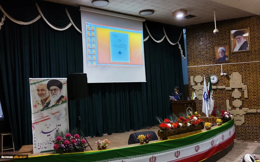 جشن مجازی بزرگداشت مقام معلم و دهه سرآمدی آموزش  4