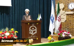 جشن مجازی بزرگداشت مقام معلم و دهه سرآمدی آموزش  6