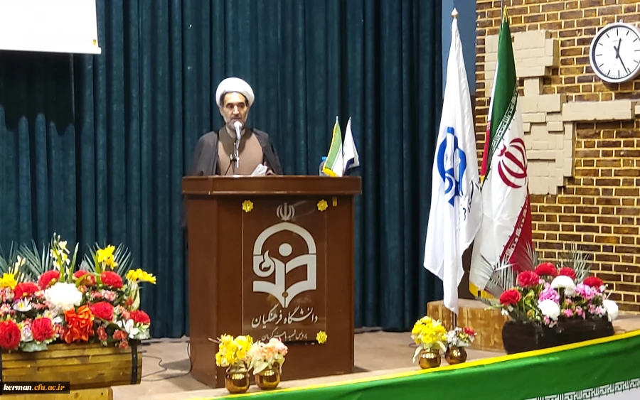 جشن مجازی بزرگداشت مقام معلم و دهه سرآمدی آموزش  6