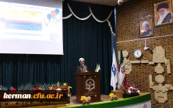 جشن مجازی بزرگداشت مقام معلم و دهه سرآمدی آموزش  7