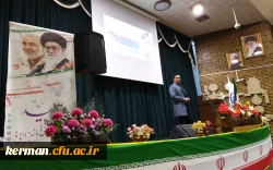 جشن مجازی بزرگداشت مقام معلم و دهه سرآمدی آموزش  3