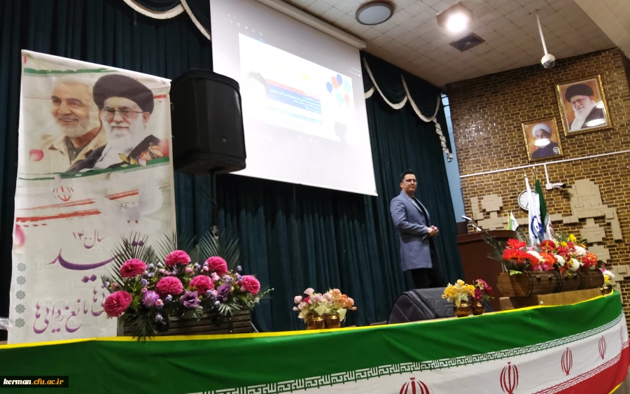 جشن مجازی بزرگداشت مقام معلم و دهه سرآمدی آموزش  3