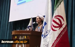 جشن مجازی بزرگداشت مقام معلم و دهه سرآمدی آموزش  4