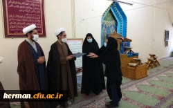 تقدیر از همکاران پردیس شهید باهنر دانشگاه فرهنگیان کرمان  2