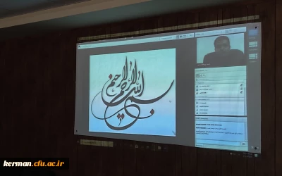 دانشگاه فرهنگیان کرمان برگزار کرد

دوره بالندگی طراحی وبرنامه ریزی ورزشی درشرایط کرونا 