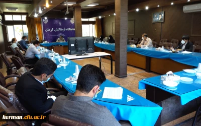برگزاری شورای اداری دانشگاه فرهنگیان استان کرمان با محوریت مسائل دانشجویی 