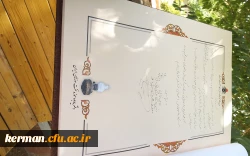 بازدیددکتر توان رئیس دانشگاه فرهنگیان کرمان از موزه نفت سوزها 4