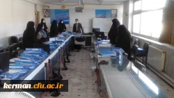 بررسی پرونده های نیروهای استخدام پیمانی آموزش و پرورش استان در پردیس شهید باهنر دانشگاه فرهنگیان کرمان 2