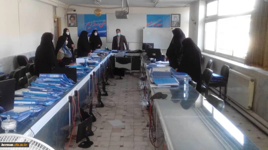 بررسی پرونده های نیروهای استخدام پیمانی آموزش و پرورش استان در پردیس شهید باهنر دانشگاه فرهنگیان کرمان 2
