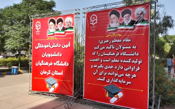 دانشجو معلمان ورودی 96پردیس خواجه نصیر الدین طوسی دانشگاه فرهنگیان کرمان فارغ التحصیل شدند 3