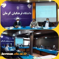 برگزاری کمیته بررسی صلاحیت تدریس دانشگاه فرهنگیان کرمان  2