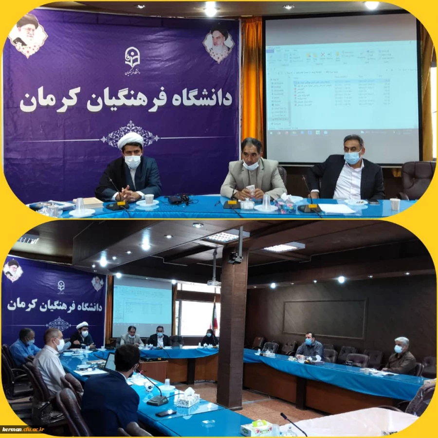 برگزاری کمیته بررسی صلاحیت تدریس دانشگاه فرهنگیان کرمان  2