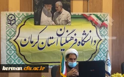 دکتر توان در جلسه روسای دانشگاه های فرهنگیان استان ها با هیئت رئیسه سازمان مرکزی :
عدم اجرای همسان سازی حقوق اعضای هیئت علمی دانشگاه فرهنگیان ظلم بزرگی به دانشگاه و آموزش و پرورش است  2