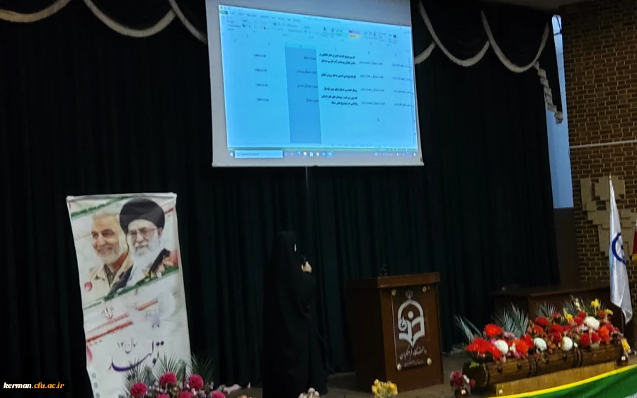 جلسه ارائه گزارش عملکرد یکساله پردیس شهید باهنر دانشگاه فرهنگیان کرمان  4