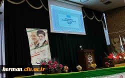 جلسه ارائه گزارش عملکرد یکساله پردیس شهید باهنر دانشگاه فرهنگیان کرمان  4