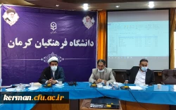 برگزاری کمیته بررسی صلاحیت تدریس دانشگاه فرهنگیان کرمان  3