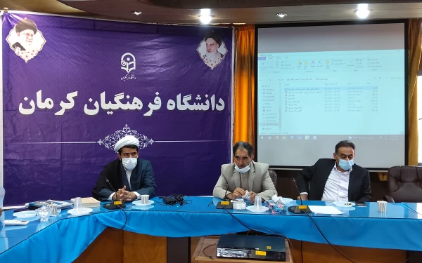 برگزاری کمیته بررسی صلاحیت تدریس دانشگاه فرهنگیان کرمان  3