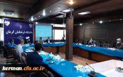 برگزاری کمیته بررسی صلاحیت تدریس دانشگاه فرهنگیان کرمان  4
