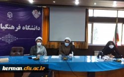 دکتر توان در جلسه شورای اداری دانشگاه
دانشگاه فرهنگیان ریشه در افکار تربیتی شهیدان رجایی و باهنر دارد 4