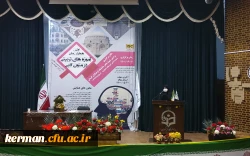 برگزاری همایش علمی آموزه های تربیتی در متون ادبی در پردیس شهید باهنر دانشگاه فرهنگیان کرمان 2