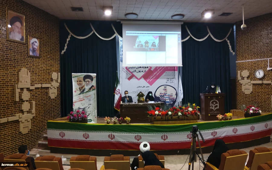 برگزاری همایش علمی آموزه های تربیتی در متون ادبی در پردیس شهید باهنر دانشگاه فرهنگیان کرمان 6