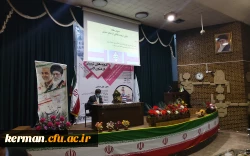 برگزاری همایش علمی آموزه های تربیتی در متون ادبی در پردیس شهید باهنر دانشگاه فرهنگیان کرمان 7