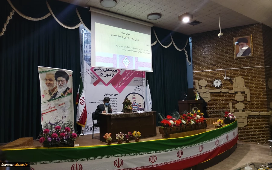 برگزاری همایش علمی آموزه های تربیتی در متون ادبی در پردیس شهید باهنر دانشگاه فرهنگیان کرمان 7