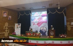 برگزاری همایش علمی آموزه های تربیتی در متون ادبی در پردیس شهید باهنر دانشگاه فرهنگیان کرمان 12