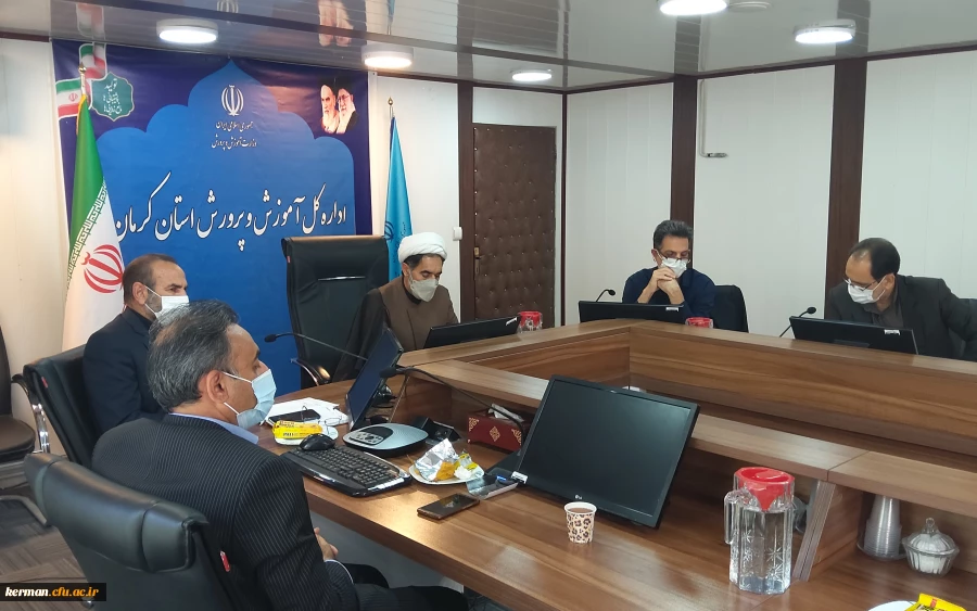 کارگروه اجرایی مصاحبه از معرفی شدگان کنکور سراسری سال۱۴۰۰ جهت ورود به دانشگاه فرهنگیان تشکیل جلسه داد . 5