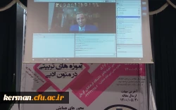 دکتر طاهری نیا معاونت پژوهشی دانشگاه فرهنگیان کشور 
هنرمند سی است که به هنر سخن گفتن واقف باشد،به موقع سخن بگوید و به موقع هم سخن نگوید  7