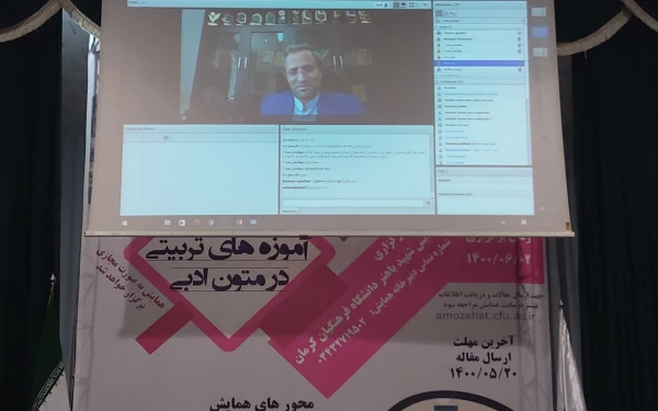 دکتر طاهری نیا معاونت پژوهشی دانشگاه فرهنگیان کشور 
هنرمند کسی است که به هنر سخن گفتن واقف باشد،به موقع سخن بگوید و به موقع هم سخن نگوید  4