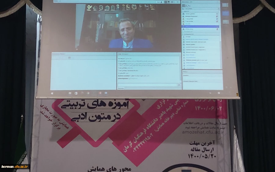 دکتر طاهری نیا معاونت پژوهشی دانشگاه فرهنگیان کشور 
هنرمند کسی است که به هنر سخن گفتن واقف باشد،به موقع سخن بگوید و به موقع هم سخن نگوید  4