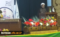 برگزاری همایش علمی آموزه های تربیتی در متون ادبی در پردیس شهید باهنر دانشگاه فرهنگیان کرمان 12