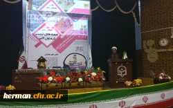 برگزاری همایش علمی آموزه های تربیتی در متون ادبی در پردیس شهید باهنر دانشگاه فرهنگیان کرمان 13