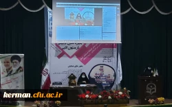 برگزاری همایش علمی آموزه های تربیتی در متون ادبی در پردیس شهید باهنر دانشگاه فرهنگیان کرمان 3