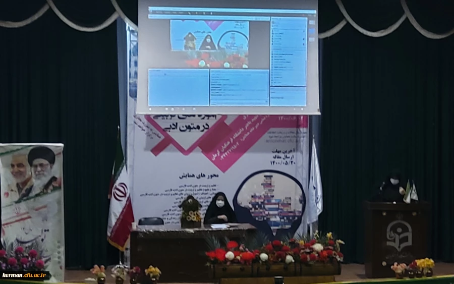 برگزاری همایش علمی آموزه های تربیتی در متون ادبی در پردیس شهید باهنر دانشگاه فرهنگیان کرمان 3