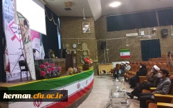 برگزاری همایش علمی آموزه های تربیتی در متون ادبی در پردیس شهید باهنر دانشگاه فرهنگیان کرمان 6