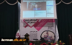 برگزاری همایش علمی آموزه های تربیتی در متون ادبی در پردیس شهید باهنر دانشگاه فرهنگیان کرمان 6