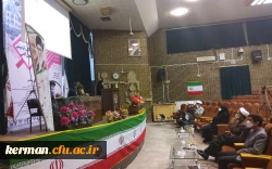 برگزاری همایش علمی آموزه های تربیتی در متون ادبی در پردیس شهید باهنر دانشگاه فرهنگیان کرمان 8