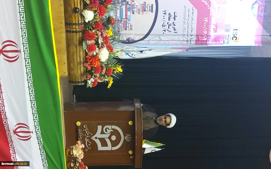 برگزاری همایش علمی آموزه های تربیتی در متون ادبی در پردیس شهید باهنر دانشگاه فرهنگیان کرمان 10