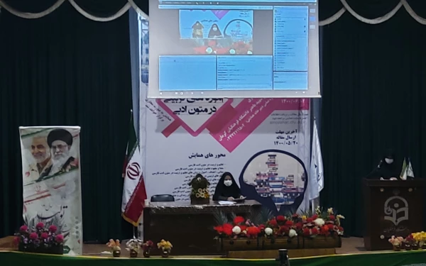 برگزاری همایش علمی آموزه های تربیتی در متون ادبی در پردیس شهید باهنر دانشگاه فرهنگیان کرمان 3