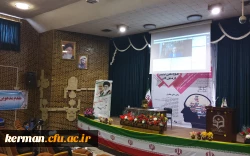 برگزاری همایش علمی آموزه های تربیتی در متون ادبی در پردیس شهید باهنر دانشگاه فرهنگیان کرمان 4