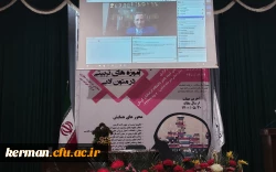 برگزاری همایش علمی آموزه های تربیتی در متون ادبی در پردیس شهید باهنر دانشگاه فرهنگیان کرمان 5